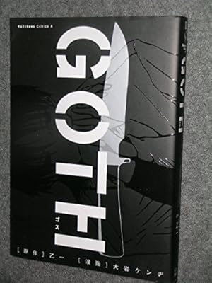 Amazon.co.jp: 台所のドラゴン 4 (ジーンピクシブシリーズ) : みよし